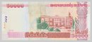 Laos PDR 1988-98 50000Kip B